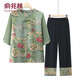 俞兆林妈妈夏装套装中老年女上衣老年人春秋两件套t恤洋气奶奶衣服60岁 T6627绿色[套装] XL 建议80-100斤