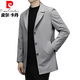 Pierre Cardin 2025 Spring and Autumn New Windbreaker Men's Mid-Length Business Casual Suit Collar Thin Jacket Spring and Autumn Men's Coat Black L Recommended 110-130 Jin Jin equals 0.5 kg