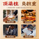 
Bear bile powder Beijing Tongrentang 0.25g Golden gallbladder bear bile powder Gold powder official genuine 100% medicine king-grade purple gold bear bile powder freeze-dried Chinese medicinal herbs and tablets liver-protecting gift box 6 boxes 42 bottles [Healing and protecting liver] Consolidation gift box pack 3 pieces