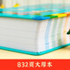 
Douyin elementary school students multifunctional Chinese material dictionary Grade 1-6 large idiom dictionary English dictionary good words, sentences, paragraphs, and good beginnings. The writing materials of proverbs are accumulated. Large characters are open for about 832 pages.