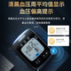欧姆龙 手腕式HEM-6160电子血压计6231T家用医用标准腕式血压测量仪器 蓝牙传输】腕式HEM-6231T【电池+收纳盒】