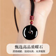 Jin Shi Ling Natural Obsidian Pendant Peace Buckle Necklace Six Words Proverbs Crystal Pendant for Men and Women in the Year of the Zodiac as Birthday Gifts