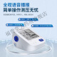 欧姆龙（OMRON）血压计电子血压测量仪高精准家用高血压医用臂式测压仪 U723标准款 +背光大屏+电源+电池 +官方
