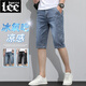 
Lee dprre summer thin men's denim shorts trendy brand loose casual cropped pants 2025 new five-point ice silk medium pants 687 blue 28
