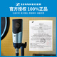 Sennheiser Genuine National Bank Sennheiser MK4 condenser microphone microphone mobile phone karaoke live sound card set recording radio dubbing audiobook novel anchor professional equipment MK4 + Otonte ID4 2nd generation senior fine tuning standard configuration