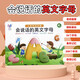 
Smart Fish Children 26 English letters dot reading Early childhood English word learning machine Chinese and English bilingual audio picture book combination---English letters + pinyin dot reading