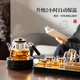 Yipot tea boiling teapot steaming integrated teapot tea boiler tea stove set household tea set with tea table boiling water electric ceramic stove