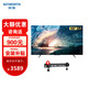 Skyworth BG22 Série 32/40/50/55/65/75/854K HD TV Full Screen 55 pouces BG22 (2 + 32G) 4K