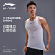 
Li Ning (LI-NING) sweat shirt men's cycling suit sports vest underwear sweat-absorbing running tight fast drying bottoming shirt short sleeves