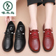 Zapatos madre de carpintero de carpintería primavera y otoño SOLE SOLO SOLO COMOLODOS MEDIOS DE MEDIO Y ADICIONALES PARA MUJER SULLO DE LA SUGERACIÓN DEL SULPIO DE LA PROBLEMA PROBAJA DEL ANTERIL