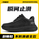 鼎固厨师鞋防滑防水防油男专业厨房餐饮后厨专用鞋防臭CS1502heibu41