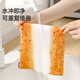 Meiya Ren Jialun's same style disposable lazy rag 20*20cm*150 sheets kitchen paper dish towel dishcloth