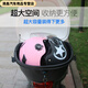 
Electric car trunk universal electric car large medium motorcycle trunk thickened storage box tool box large size 9926 jazz white
