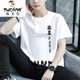 Woodpecker T-shirt à manches courtes Brand de marque masculine Été Teenagers Junior High School Students Beau T-shirt à demi-manche Vêtements d'été HG-T9902 White XL 120 à 135 Jin [Jin est égal à 0,5 kg]