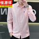 Hengyuanxiang Spring and Summer Shirted Striped Shirted Business Business Casual Shirt Slim Fitting Men's Top 719 Abricot Color [Counter Flagship Quality] 3XL 147-160JIN [Jin est égal à 0,5 kg]
