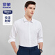 罗蒙长袖衬衫男士商务免烫衬衣弹力打底衫外套上衣爸爸装RCS1白色2XL