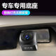 Buick New Regal, Yinglang, Kaiweilang, Lacross Encore, GL8 Ultra HD Night Vision Reversing Bildkamera Ultra HD Starlight 1517 Yinglang