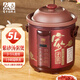 Yili Electric Stew Pot Electric Cooking Pot Quick Stew Soup Pot Electric Casserole High Power Large Capacity Purple Clay Fast Boiling Porridge Artifact Stew Pot Reservation Timing 3L5L7L TBJ5-1 5L *3-5 people