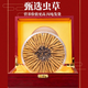 【假一赔十】雪山冬虫夏草正宗藏区虫草正品冬虫草礼盒装虫草干货 西藏那曲虫草3条一克合计10条