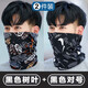 Neck gaiter, neck protector, men's cold-proof and warm autumn and winter outdoor cycling hood, windproof men's facial scarf scarf hat, black leaves + black graffiti, 2 pieces