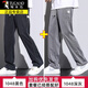 Woodpecker (TUCANO) Father's Day gift casual pants for men 2024 spring and summer thin new versatile wide-leg pants to make them look slim and loose for men KK1048 dark gray single piece XL about 125-155Jin [Jin equals 0.5 kg]