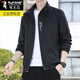 Woodpecker Spring y Autumn Stand Collar Chaqueta casual de masculina Estilo coreano Cardigan de manga larga de aliento de moda