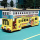 ZHE GAO -Bausteine retro nostalgische Hongkong Doppeldecker Bus Ding Ding Car Model Model Männer und Frauen Versammlung Spielzeug Geburtstagsgeschenk 12 antike Straßenbahn 897 Partikel Geschenkbox + Teilentfernung