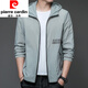 Pierre Cardin New Sun Protection Clothes's Men's Summer Thin Outdoor Ice Silk Hooded UV Sun Protection Veste N9928 Mist Blue M 170 105-120Jin [Jin est égal à 0,5 kg]