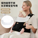 Ergobaby Universal Baby Taboule Brotte Salive Salive Salive intégrée AMOVABLE STRAP