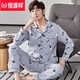 Hengyuanxiang Pure Cotton Pajamas Men's Men's Men's 2025 Новая весенняя и осенняя мужская домашняя одежда для домашней одежды осень и зимний костюм с длинными рукавами NY12013 мужчины (100 чисто/хлопок) XL (130-150JIN [JIN равен 0,5 кг])))