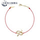 Shien 2025 Redlin Little Red Rope Snake Year Limited Bracelet 18K Gold Natal Annuity Snake Shape Diamond-encrusted Men's and Women's Bracelet Full Rope Golden Snake Shape
