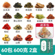 
Sanjiang Tea Guangyuelou Hanfangshen Sancha Corn Shaved Mulberry Leaf Tea Dandelion Green Money Willow Gypsum Blue Robu Maple Guangyuelou Yiwei Tea 2 boxes 600g 60 small bags