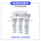 
Joyoung Water Purifier JYW-HC-1283WU Original General Joyoung Water Purifier Filter Cable Original Genuine Filter Cable Level 1+3: PP+PP
