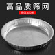 Sieve stainless steel screen dustpan drying filter rice sieve sand gardening sieve soil sieve grain grain filter stainless steel 33 cm high 5 points 5 cm hole 1 point 5 mm