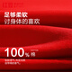 Red Bean Red Underwear Women's Pure Cotton Autumn Clothes Autumn Pants Soft Cotton Underwear Cotton Socks Wedding Warmth [Red Benmingnian]