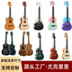Ibanez Ukulele 23 дюйма 23 дюйма 26-дюймового начинающего начального уровня Четырехстрийный маленький гитара красочный инструмент укулеле 21-дюймовый укулеле полный басвуд розовый моно + 21 дюйм