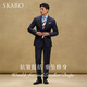 SKARO celebrity style high-end wool suit suit men's business formal wedding wedding groom suit dark blue suit SKG011A slim fit two-piece suit size 44 top + size 44 pants