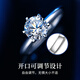 Chow Pak Fook 1 carat moissanite sterling silver engagement ring female couple confession diamond ring tail ring birthday gift for girlfriend