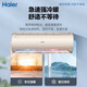 Haier air conditioner package purchase complete vertical cabinet machine three rooms and one living room energy-saving frequency conversion new level energy efficiency cooling and heating household three rooms and two living rooms self-cleaning Jingchang hang-up unit + Jingyue cabinet unit three rooms and one living room full first-level energy efficiency 3 hp cabinet unit + 1.5 hp on-hook unit *3