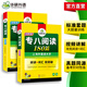 Huayan Foreign Language 2025 Spezieller Prüfungsleitfaden für Spezialisierung 8 Prüfungsleitfaden Echtes Testtraining, Spezialisierung 8 Lesen, Zuhören, Fehlerkorrektur, Übersetzen und Schreiben Vokabeln, Englisch Hauptfach TEM8 Spezialisierung 8 Vorhersage, Spezialisierung 8 Lesen 180 Artikel