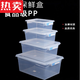 
CLCEY imported from Germany with high capacity rectangular kitchen commercial fresh-keeping box plastic storage box refrigerator special transparent 9928 label model without snap 29