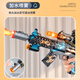 Chisen Spray Electric Toy Gun 2024 New Children's Simulation Submachine Gun with Sound Boy's Birthday Gift [Green] Spray Sound and Light Gun 38863 Section 5