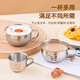 Maiyuansu (Maiyuansu) Copa de agua infantil bebiendo Copa de leche de leche acero inoxidable Grado bebida ABRIBLE ABRIMA PASA PASA DE ARRCES 70 ml