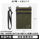 优观小户碟RFID高端登机旅行防盗刷护照包斜挎登机牌卡包护照夹收纳包 玄黑二代(两件)宽肩带+YKK拉