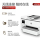 HP惠普9720/9730A3打印机a3a4一体喷墨彩色打印机办公家用自动双面打印复印扫描传真多功能打印机 HP9720套餐3【标配+7套国产墨盒】超高性价比