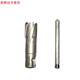 FHJQB hollow drill bit extension post magnetic drill extension post magnetic seat drill extension fixture 75MM100MM150MM extension post +75mm