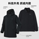 Trailblazer Lin Gengxin's same style Suzaku Jacket Men's Three-in-One Fleece Jacket Liner Spring and Autumn Waterproof Jacket