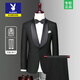Playboy Custom Suit Men's Three-piece Korean Slim Small Suit Men's Tuxedo Dress Groom Wedding Black Big Green Fruit Collar = Suit + Pants + Shirt XL Code (135 Jin Jin is equal to 0.5 kg)