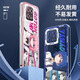 Jiwangma Lonely Rock anwendbarer Redmi K80pro Mobile Case K70PROK60 Yamada Liangs New Hongxia Lens All-Inclusive Anti-Fall Male Angel Eyes Transparent Soft Shell Female Frau transparent-A1585 Lonely Rock Redmi K80