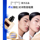 [99% neuf] Uemura Shu Uemura's New Liquid Foundation 674 35ml Dry Skin Hydrating and Long durcisse Breocaler Gift